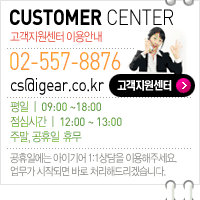 고객지원센터